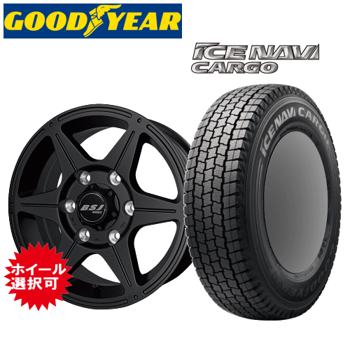 【Carチケット購入で更にP10倍】トヨタ ハイエース(200系)用 タイヤ銘柄： グッドイヤー アイスナビ カーゴ タイヤサイズ： 195/80R15 103/101L & 107/105N ホイール： オススメホイール スタッドレスタイヤ ホイール4本セット【15インチ】