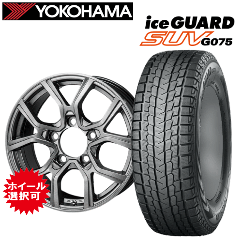 楽天市場】トヨタ ランドクルーザー(URJ202W/UZJ200W)用 タイヤ 楽天市場】トヨタ ランドクルーザー(URJ202W/UZJ200W)用 タイヤ