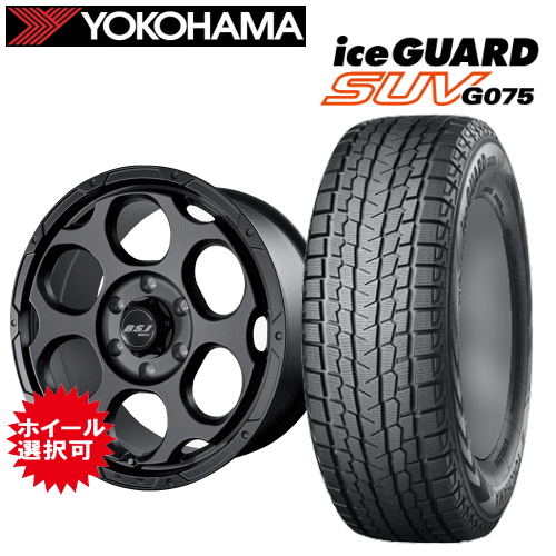 【Carチケット購入で更にP10倍】トヨタ ランドクルーザープラド(GDJ151W/GDJ150W/TRJ150W)用 タイヤ銘柄： ヨコハマ アイスガード SUV G075 タイヤサイズ： 265/60R18 ホイール： アルミホイール スタッドレスタイヤ ホイール4本セット【18インチ】