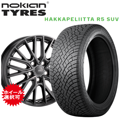 レクサス NX(AAZH26/AAZH20/AAZH25)用 タイヤ銘柄: ノキアン タイヤ ハッカペリッタ R5 SUV タイヤサイズ: 235/50R20 ホイール: オススメアルミホイール スタッドレスタイヤ ホイール4本セット【20インチ】|矢東タイヤ