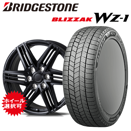 【Carチケット購入で更にP10倍】レクサス LX600(VJA310W)用 タイヤ銘柄： ブリヂストン ブリザック WZ-1 タイヤサイズ： 265/55R20 ホイール： アルミホイール スタッドレスタイヤ ホイール4本セット【20インチ】