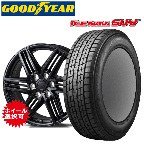 トヨタ ランクル300 ランドクルーザー(FJA300W/VJA300W)用 タイヤ銘柄： グッドイヤー アイスナビ SUV タイヤサイズ： 265/55R20 ホイール： アルミホイール スタッドレスタイヤ ホイール4本セット【20インチ】｜矢東タイヤ