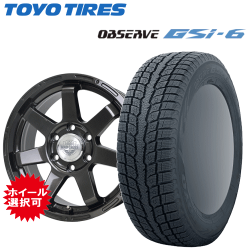 【Carチケット購入で更にP10倍】ミツビシ トライトン(LC2T)用 タイヤ銘柄： トーヨー オブザーブ GSi-6 タイヤサイズ： 265/60R18 ホイール： アルミホイール スタッドレスタイヤ ホイール4本セット【18インチ】 102,300円