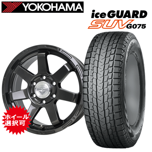 楽天市場】トヨタ ランクル250 GX ランドクルーザー(GDJ250W)用 タイヤ