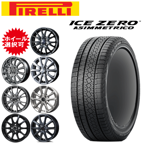 楽天市場】国産車用 タイヤ銘柄： ピレリ アイスゼロ アシンメトリコ