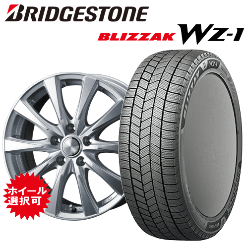 【Carチケット購入で更にP10倍】レクサス RX(A10・H10)用 タイヤ銘柄： ブリヂストン ブリザック WZ-1 タイヤサイズ： 235/50R21 ホイール： オススメアルミホイール スタッドレスタイヤ ホイール4本セット【21インチ】