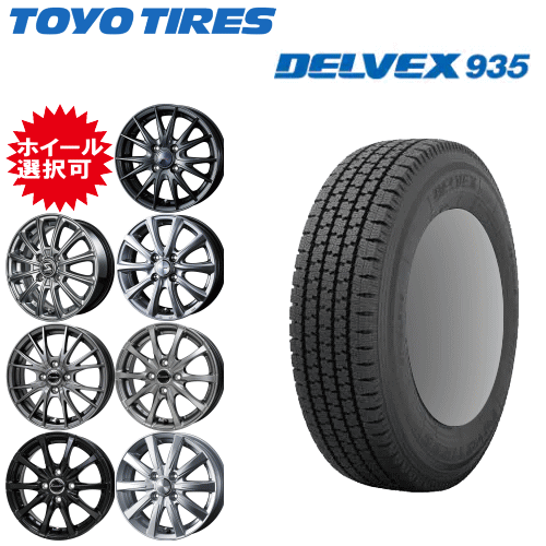 楽天市場】軽カー用 12インチ タイヤ銘柄： トーヨー DELVEX 935 