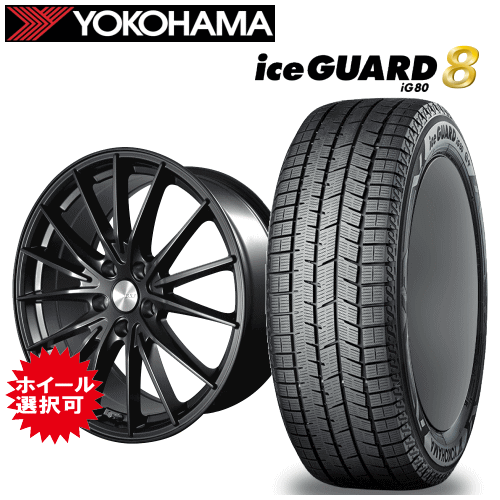 楽天市場】トヨタ アルファード・ヴェルファイア(40系)用 タイヤ銘柄