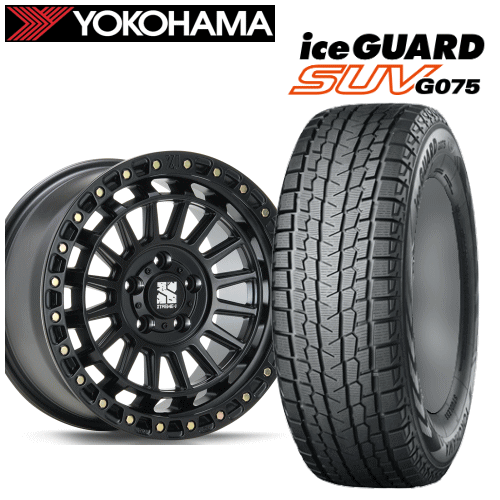 【Carチケット購入で更にP10倍】Jeep グラディエーター(JT36)用 タイヤ銘柄： ヨコハマ アイスガード SUV G075 タイヤサイズ： 255/75R17 ホイール： アルミホイール スタッドレスタイヤ ホイール4本セット【17インチ】