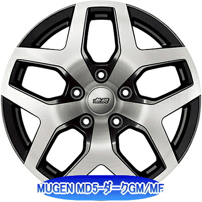 ホイール： MUGEN MD5 ホイールサイズ： 7.5J-18 ホイールカラー： 切削スパークリングガンメタリック 【ホイール単品1本】【18インチ】無限 ムゲン