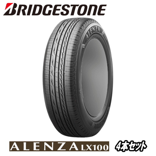 bs-alenza-lx100-4set.gif