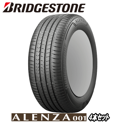 245/45R20 99V ALENZA001 4本セット 【タイヤ交換可能】 BRIDGESTONE TIRE ALENZA 001 【245/45-20】 ブリヂストン タイヤ アレンザ 001 新品 サマータイヤ 20インチ 【数量限定】【沼津】|タイヤ専門店 yatoh矢東