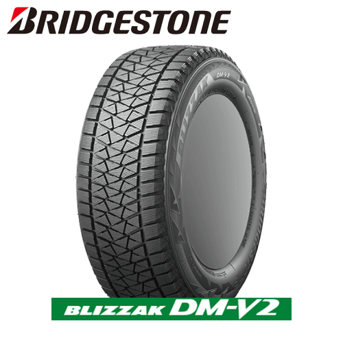 楽天市場】2023年製 スタッドレスタイヤ 4本セット 155/65R14 75Q