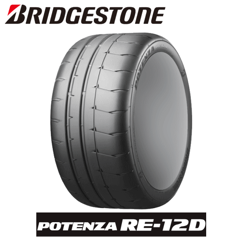 235/40R18 95W XL RE-12D タイプA BRIDGESTONE TIRE POTENZA RE-12D TYPE A 【235/40-18】 ブリヂストン タイヤ ポテンザ RE12D タイプエー 新品 Sタイヤ 18インチ