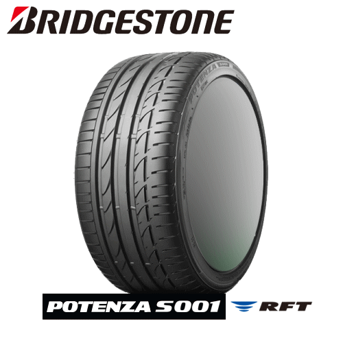 275/35R19 96W S001 RFT BRIDGESTONE TIRE POTENZA S001 RFT 【275/35-19】 ブリヂストン タイヤ ポテンザ 新品 ランフラットタイヤ 19インチ