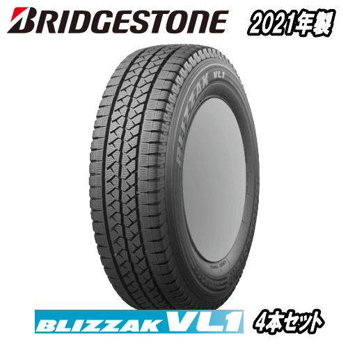 【楽天市場】スタッドレスタイヤ 255/45R20 105T XL 【255/45-20 ...