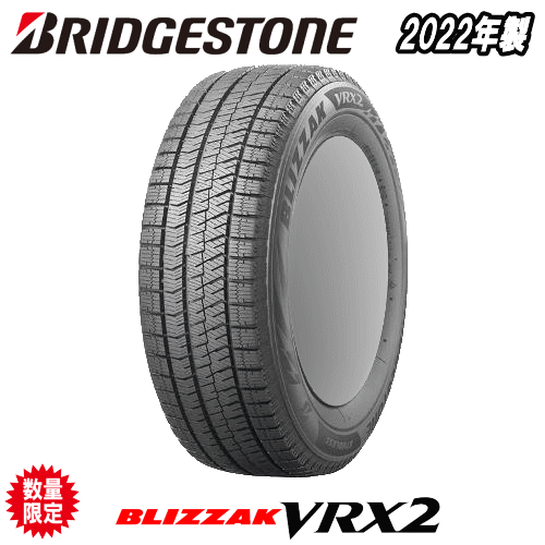 【楽天市場】スタッドレスタイヤ 205/55R16 91Q 【205/55-16】 ブリヂストン ブリザック VRX2 BRIDGESTONE  TIRE BLIZZAK VRX2 新品 冬タイヤ 【個人宅配送OK】 : タイヤ専門店 yatoh矢東