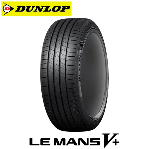 225/55R17 101W XL ルマン5+ 【タイヤ交換可能】 DUNLOP TIRE LE MANS-V+ 【225/55-17】 ダンロップ タイヤ ルマン5 プラス 新品 サマータイヤ 17インチ|タイヤ専門店 yatoh矢東