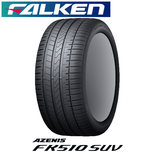 【タイヤ交換対象】サマータイヤ 275/45R20 110W XL 【275/45-20】 FALKEN AZENIS FK510 SUV ファルケン タイヤ アゼニス FK510SUV 【新品Tire】【個人宅配送OK】｜タイヤ専門店 yatoh矢東
