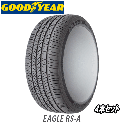 サマータイヤ 4本セット 245/45R20 99V 【245/45-20】 GOODYEAR EAGLE RS-A グッドイヤー タイヤ イーグル アールエスエー 【ダッジ チャージャー用 純正装着タイヤ】【新品Tire】