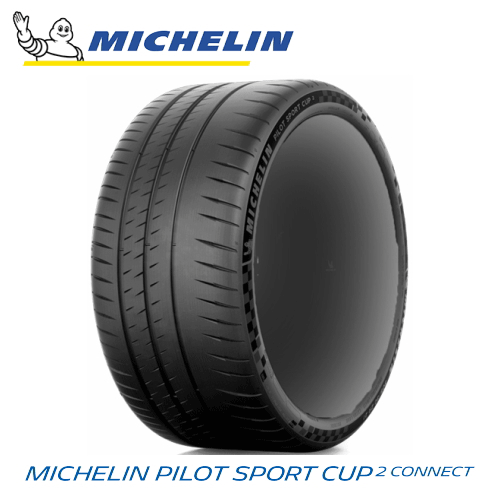 【タイヤ交換対象】Sタイヤ 265/40R19 102Y XL 【265/40-19】 MICHELIN PILOT SPORT CUP2 CONNECT ミシュラン タイヤ パイロット スポーツ カップ2 コネクト 【新品Tire】【個人宅配送OK】｜タイヤ専門店 yatoh矢東