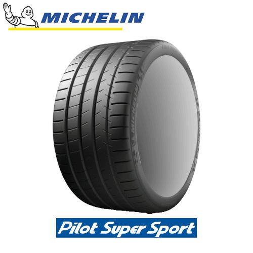 【タイヤ交換対象】サマータイヤ 265/35R19 98Y XL ★ 【265/35-19】 MICHELIN Pilot Super Sport ミシュラン タイヤ パイロット スーパースポーツ 【新品Tire】【個人宅配送OK】
