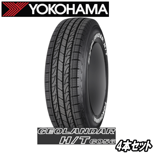 【タイムセール】195/80R15 107/105L LT G056 4本セット 【タイヤ交換可能】 YOKOHAMA TIRE GEOLANDAR H/T G056 【195/80-15】 ヨコハマ タイヤ ジオランダー H/T G056 片側ホワイトレター 新品 サマータイヤ 15インチ｜タイヤ専門店 yatoh矢東