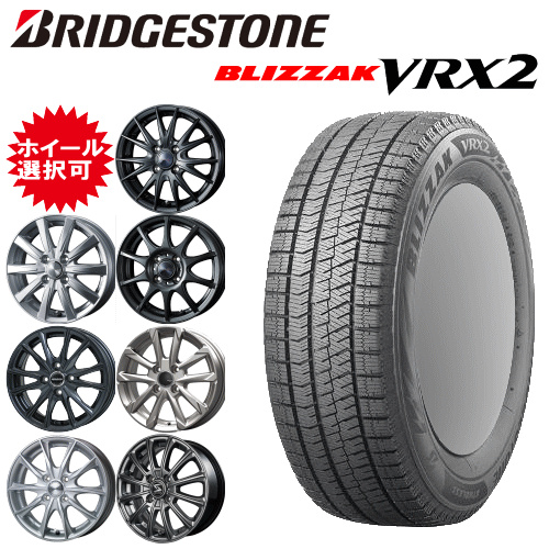 誠実 ブリヂストン 185/55R15 デミオ・パッソセッテなど【アルミ付4本