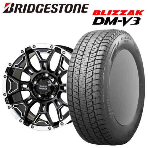 レクサス LX570(URJ201W)用 タイヤ銘柄： ブリヂストン ブリザック DM-V3 タイヤサイズ： 285/50R20 ホイール： BARKLEY HARD-ROCK ELBERT 9.5J-20 スタッドレスタイヤ ホイール4本セット【20インチ】｜タイヤ専門店 yatoh矢東