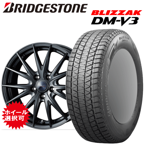 得価新作登場330BS◇16インチ スタッドレスタイヤ / ブリヂストン BLIZZAK DM-V3 / 215/70R16　100Q / 4本 / 中古 / 2019年製造 中古品