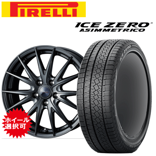 楽天市場】トヨタ RAV4(54/52系)用 タイヤ銘柄： ピレリ アイスゼロ