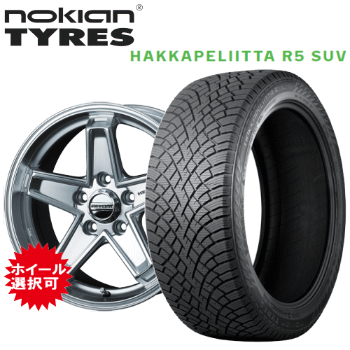 Jeepラングラー(JK36S/JK36L)用 タイヤ銘柄: ノキアン タイヤ ハッカペリッタ R5 SUV タイヤサイズ: 265/70R17 ホイール: アルミホイール スタッドレスタイヤ ホイール4本セット【17インチ】|タイヤ専門店 yatoh矢東