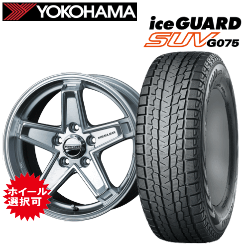 楽天市場】トヨタ ランドクルーザー(URJ202W/UZJ200W)用 タイヤ銘柄 