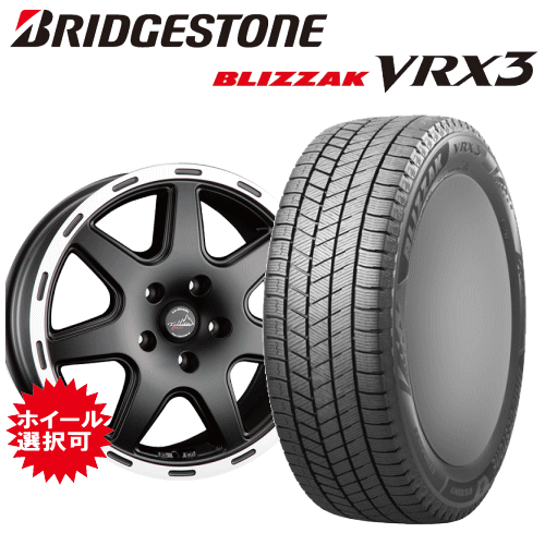 2022発売 ブリザック VRX3 ジープ コンパス M624系用 スタッドレス