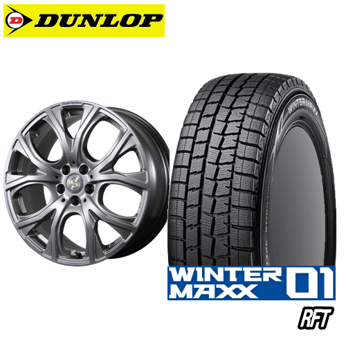 BMW X4(G02)用 タイヤ銘柄： ダンロップ WINTER MAXX WM01 RFT タイヤサイズ： 245/45R20 ホイール： アルミホイール スタッドレスタイヤ ホイール4本セット【20インチ】【ランフラットタイヤ】｜タイヤ専門店 yatoh矢東