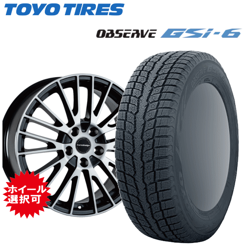 メルセデスベンツ GLCクラス(X254)用 タイヤ銘柄： トーヨー オブザーブ GSi-6 タイヤサイズ： 235/60R18 ホイール： アルミホイール スタッドレスタイヤ ホイール4本セット【18インチ】
