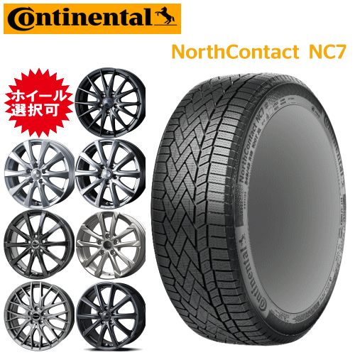 国産車用 17インチ タイヤ銘柄： コンチネンタル ノース コンタクト NC7 タイヤサイズ： 225/60R17 ホイール： オススメアルミホイール スタッドレスタイヤ ホイール4本セット｜タイヤ専門店 yatoh矢東