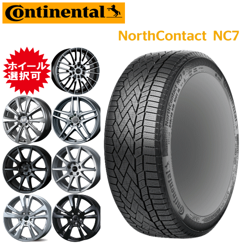 輸入車用 18インチ タイヤ銘柄： コンチネンタル ノース コンタクト NC7 タイヤサイズ： 245/50R18 ホイール： オススメアルミホイール スタッドレスタイヤ ホイール4本セット
