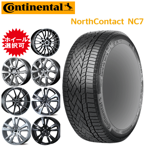 輸入車用 19インチ タイヤ銘柄： コンチネンタル ノース コンタクト NC7 タイヤサイズ： 255/55R19 ホイール： オススメアルミホイール スタッドレスタイヤ ホイール4本セット