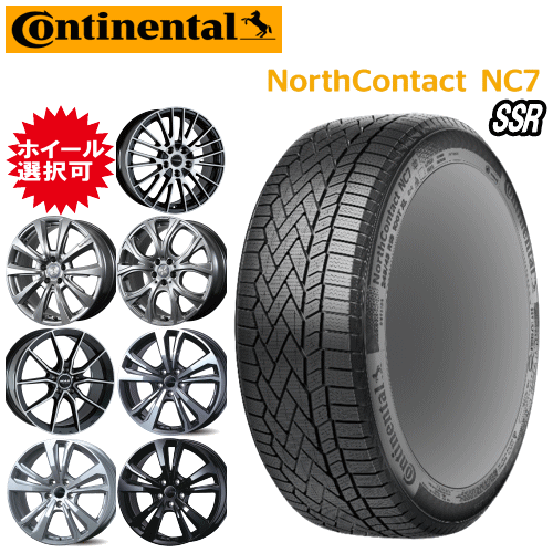 輸入車用 19インチ タイヤ銘柄： コンチネンタル ノース コンタクト NC7 SSR タイヤサイズ： 245/40R19 ホイール： オススメアルミホイール スタッドレスタイヤ ホイール4本セット【ランフラットタイヤ】｜タイヤ専門店 yatoh矢東
