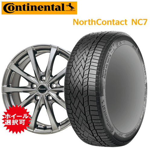 レクサス LS(GVF50/GVF55/VXFA50/VXFA55)用 タイヤ銘柄： コンチネンタル ノース コンタクト NC7 タイヤサイズ： 245/50R19 ホイール： オススメアルミホイール スタッドレスタイヤ ホイール4本セット【19インチ】