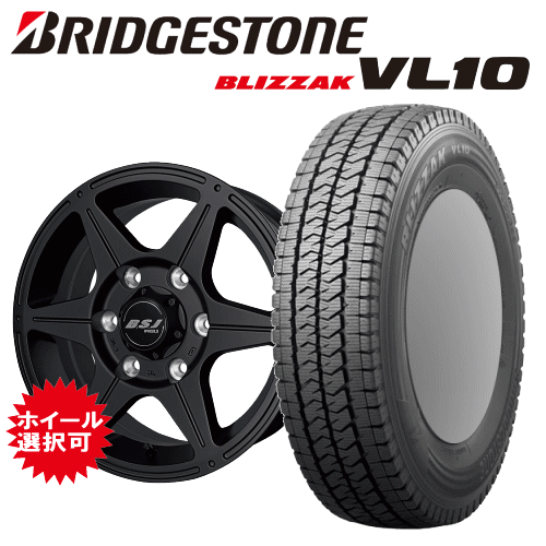 トヨタ ハイエース(200系)用 タイヤ銘柄： ブリヂストン ブリザック VL10 タイヤサイズ： 195/80R15 107/105N ホイール： オススメホイール スタッドレスタイヤ ホイール4本セット【15インチ】
