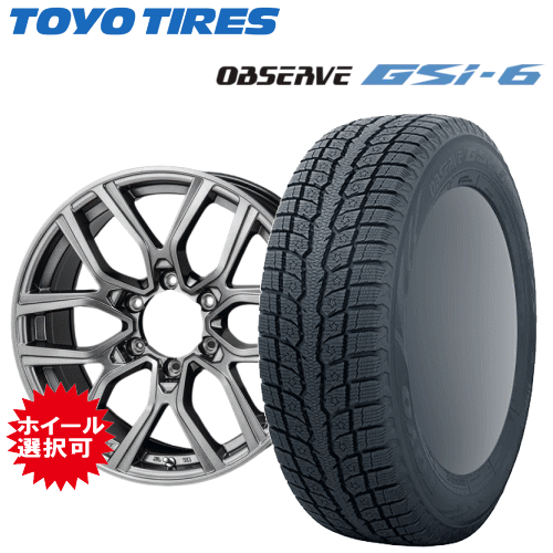 トヨタ 150プラド/ハイラックス/215サーフ用 タイヤ銘柄: トーヨー オブザーブ GSi-6 タイヤサイズ: 265/65R17 ホイール: アルミホイール スタッドレスタイヤ ホイール4本セット【17インチ】|タイヤ専門店 yatoh矢東