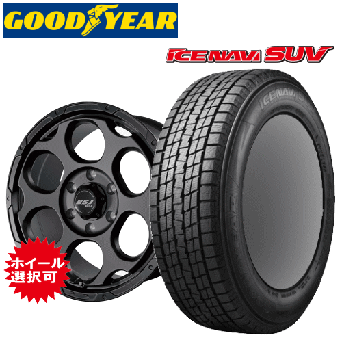 トヨタ ランドクルーザープラド(GDJ151W/GDJ150W/TRJ150W)用 タイヤ銘柄: グッドイヤー アイスナビ SUV タイヤサイズ: 265/60R18 ホイール: アルミホイール スタッドレスタイヤ ホイール4本セット【18インチ】|タイヤ専門店 yatoh矢東