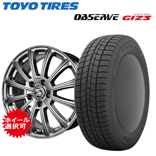 トヨタ プリウス(MXWH60・MXWH61)用 タイヤ銘柄： トーヨー オブザーブ ギズスリー タイヤサイズ： 195/50R19 ホイール： オススメアルミホイール スタッドレスタイヤ ホイール4本セット【19インチ】｜タイヤ専門店 yatoh矢東