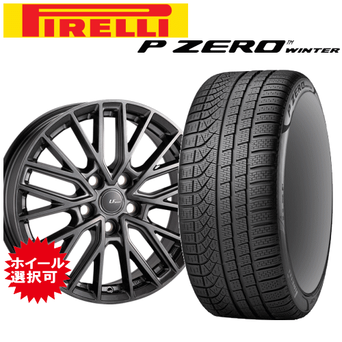 レクサス LC(GWZ100/URZ100)用 タイヤ銘柄: ピレリ ピ−ゼロ ウィンター タイヤサイズ: 245/45R20 ホイール: オススメアルミホイール スタッドレスタイヤ ホイール4本セット【20インチ】|タイヤ専門店 yatoh矢東