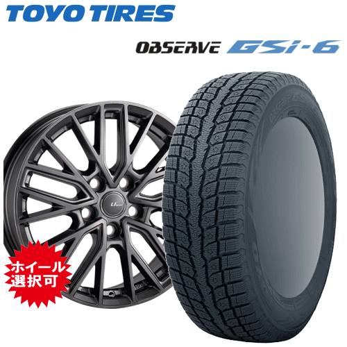 レクサス NX(AAZH26/AAZH20/AAZH25)用 タイヤ銘柄: トーヨー オブザーブ GSi-6 タイヤサイズ: 235/50R20 ホイール: オススメアルミホイール スタッドレスタイヤ ホイール4本セット【20インチ】|タイヤ専門店 yatoh矢東