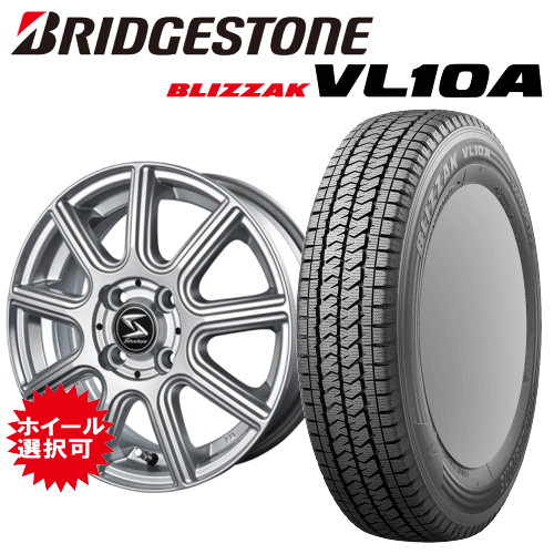 トヨタ タウンエース(S403・S413)用 タイヤ銘柄： ブリヂストン ブリザック VL10A タイヤサイズ： 165/80R14 97/95N ホイール： オススメアルミホイール スタッドレスタイヤ ホイール4本セット【14インチ】