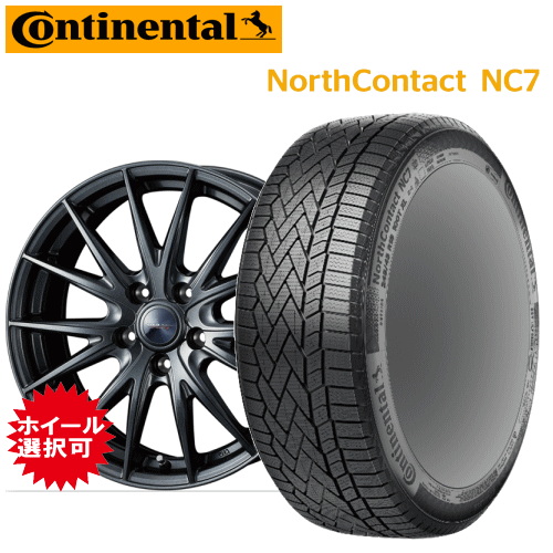 マツダ CX-5用 タイヤ銘柄： コンチネンタル ノース コンタクト NC7 タイヤサイズ： 225/55R19 ホイール： オススメアルミホイール スタッドレスタイヤ ホイール4本セット【19インチ】