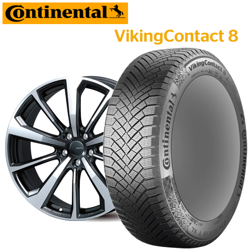 Audi Q5(GU)用 タイヤ銘柄： コンチネンタル バイキング コンタクト8 タイヤサイズ： 255/45R20 ホイール： アルミホイール スタッドレスタイヤ ホイール4本セット【20インチ】